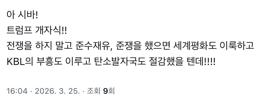 통판 중 / 승아 tweet media