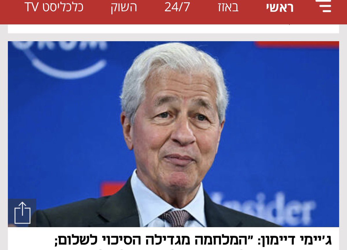 Ilan Rosenberg tweet media