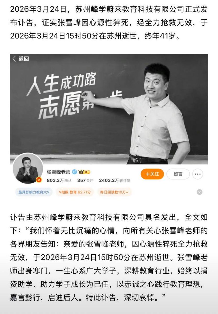 吃土豆长大的马铃薯🥔 tweet media