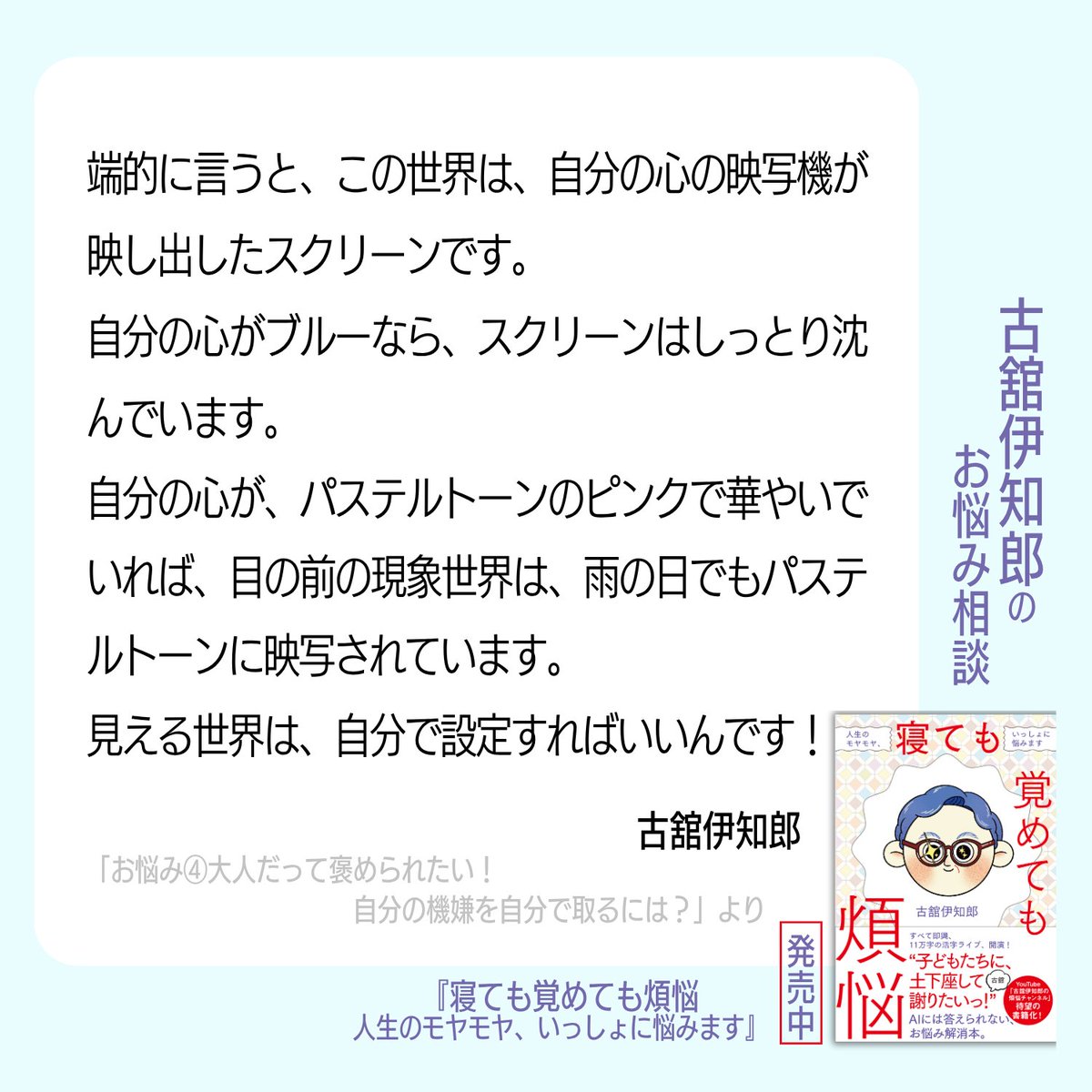 ShoPro Publishing tweet media