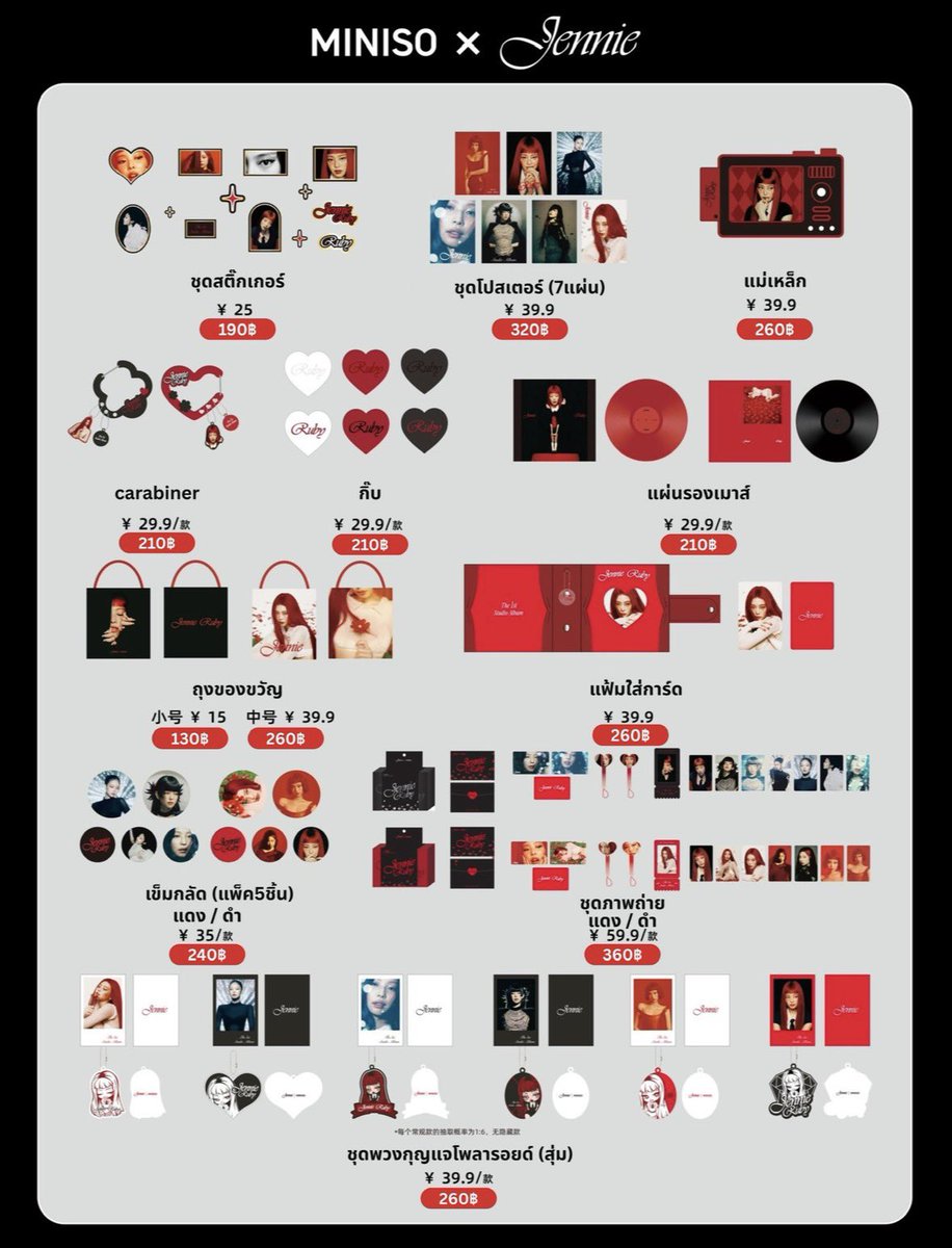 jaepam 2 tweet media