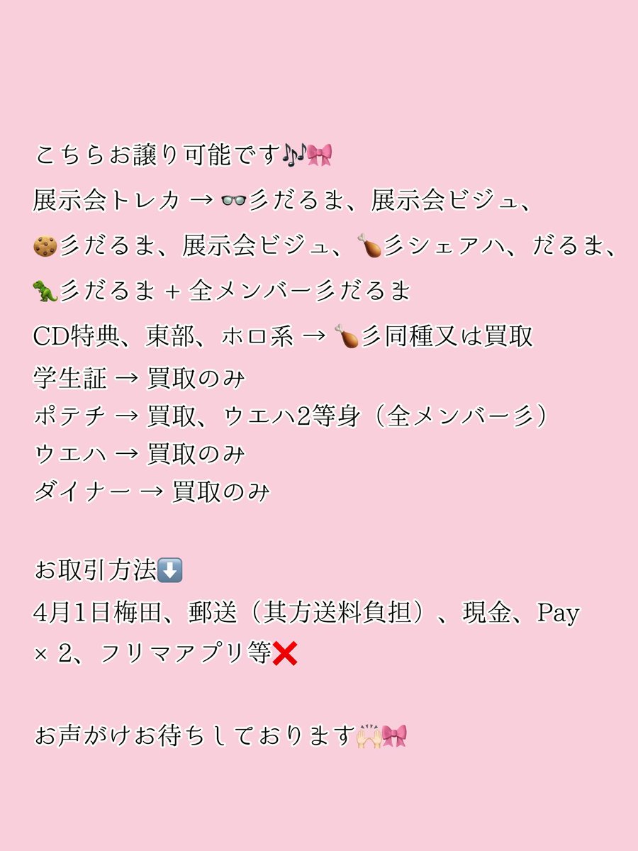 あやぴょん tweet media