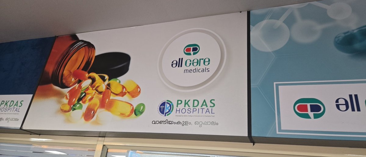 PK DAS hospital is very great one , they do all facility with advance technology..still hospital  medical  store working like old railway ticket counter , for a small medicine we need spend an hour or two . <a href="/PK_DAS_IMS/">PK DAS IMS</a>