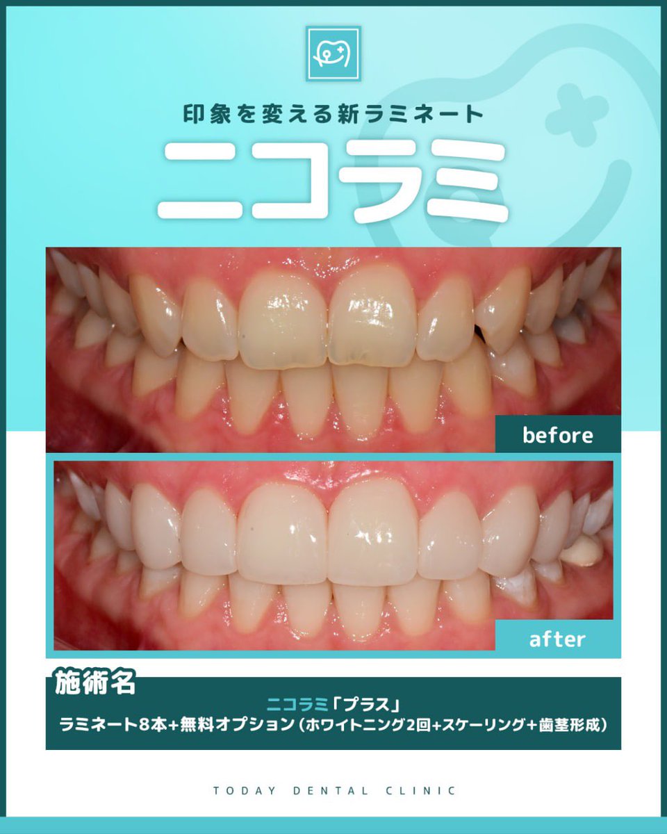 𝘈𝘮𝘪💭 tweet media