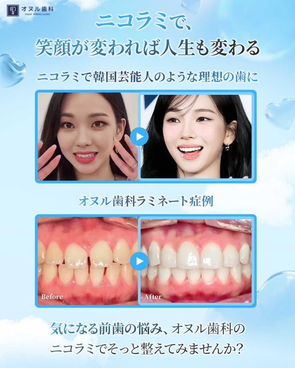 𝘈𝘮𝘪💭 tweet media