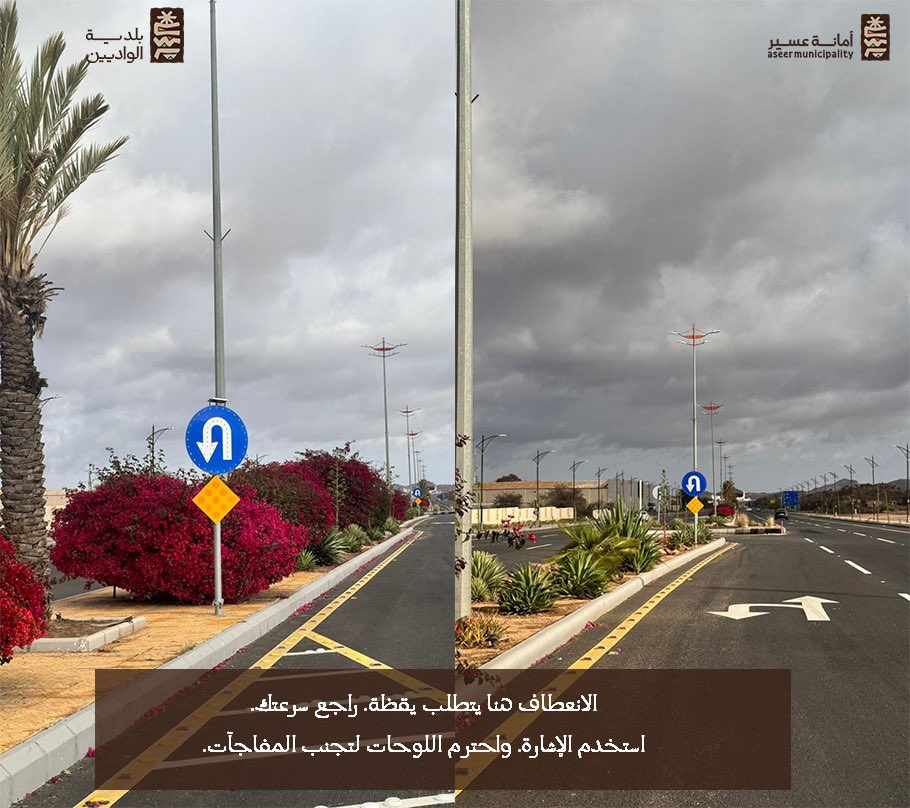 بلدية الواديين tweet media