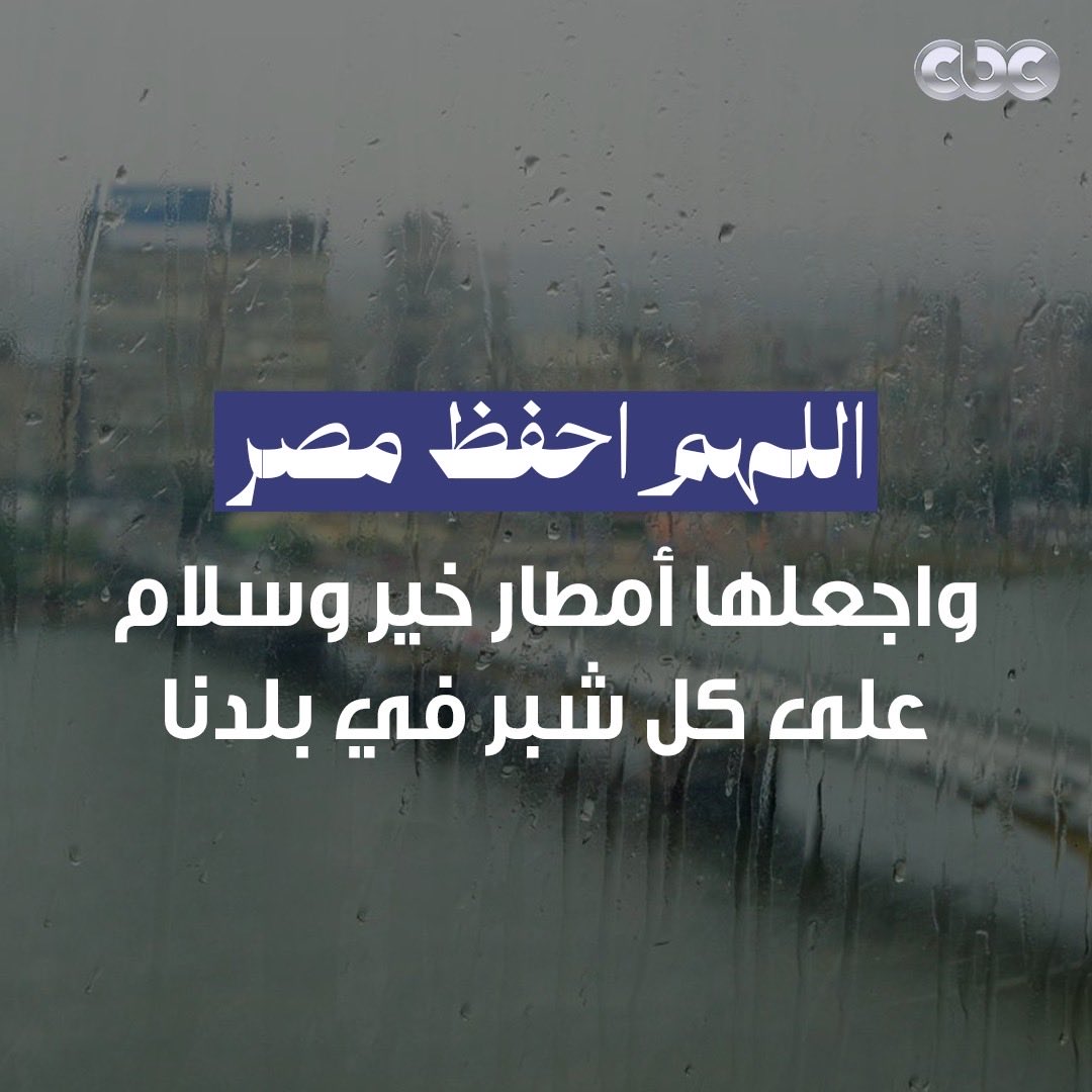 RamdanMostafa6's tweet photo. https://t.co/gkOSEz08yq