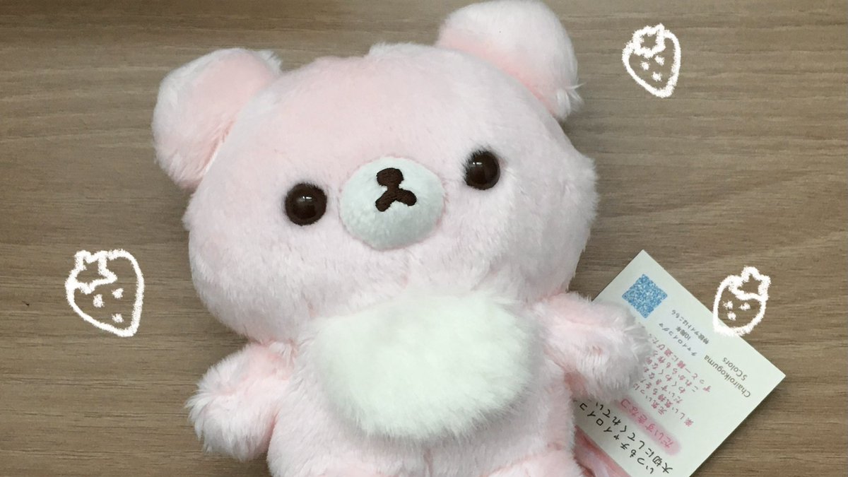 유우。 tweet media