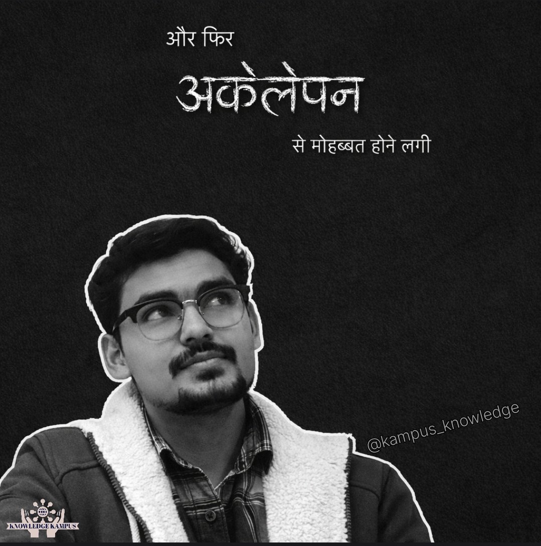 Knowledge Kampus tweet media