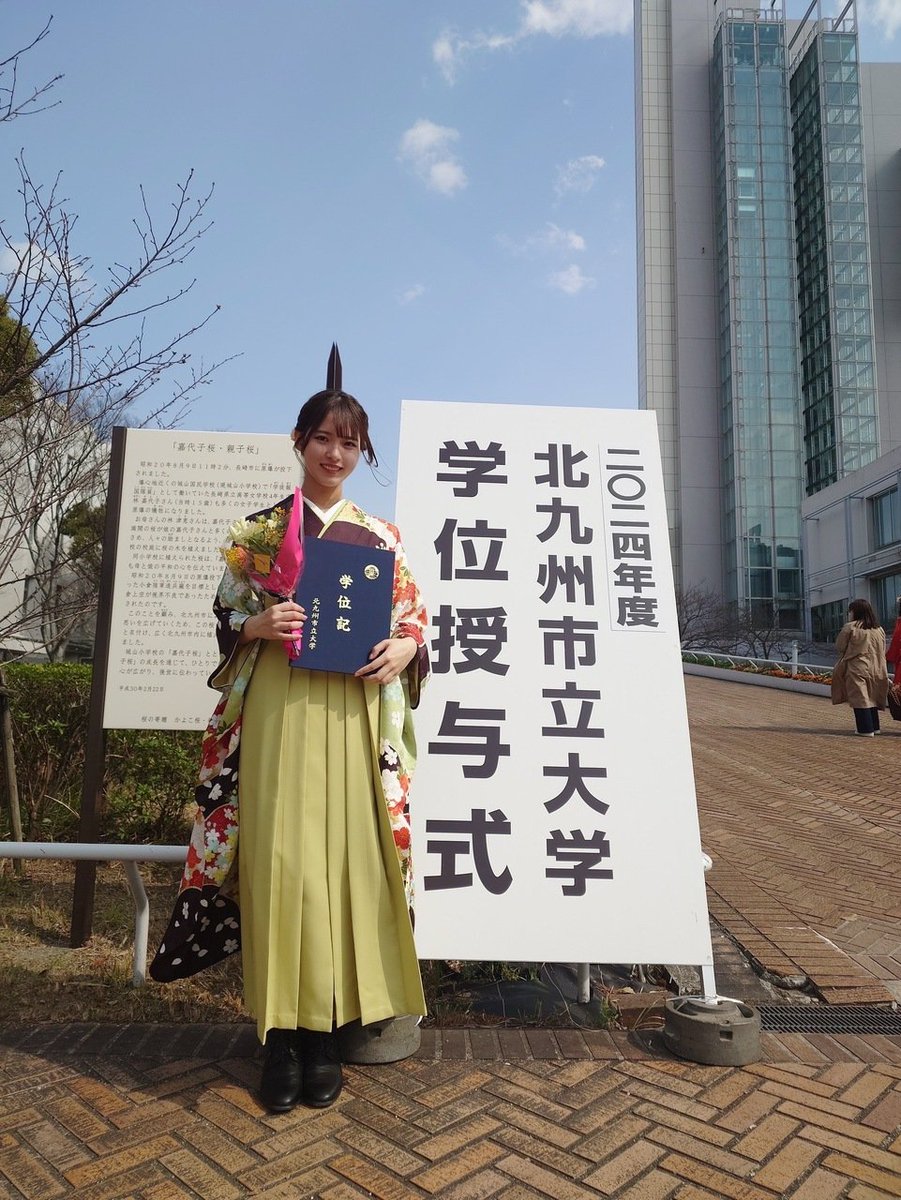 shizu_yuito_II's tweet photo. 大学卒業の時期ですが、ここで我らが中嶋優月さんの袴姿を見てみましょう。えつと、美しすぎますね https://t.co/bdq8fdEGmx