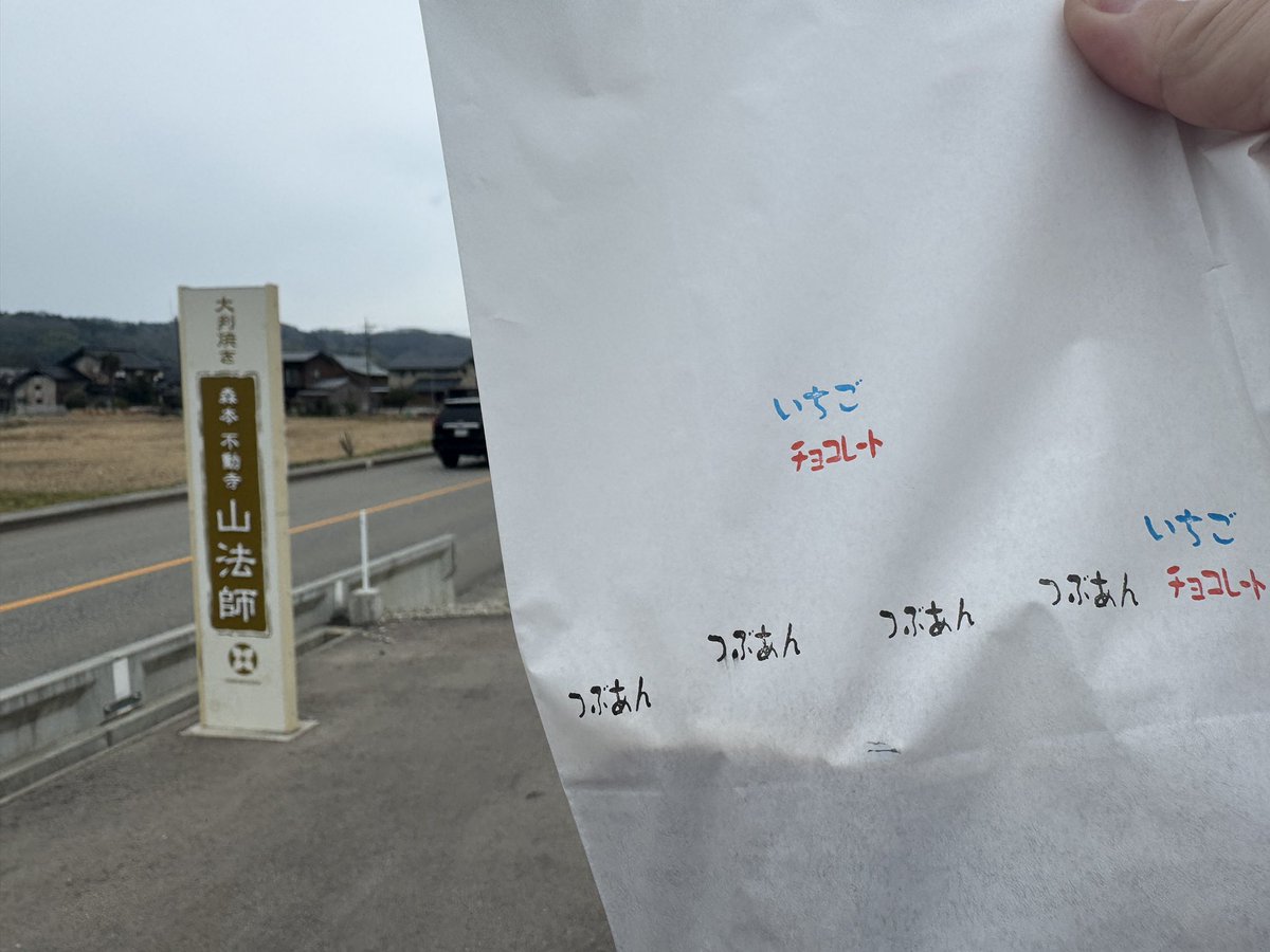 とやまさん tweet media