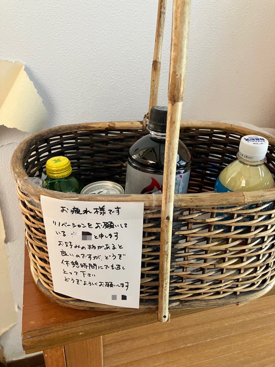 hp2019tak's tweet photo. ちょっとの気遣いで相手が喜び、お互い感謝し合い好かれ合うなら絶対にその方が良いよね。これが出来るお客さん素晴らしい。 https://t.co/89V4vVAmRD