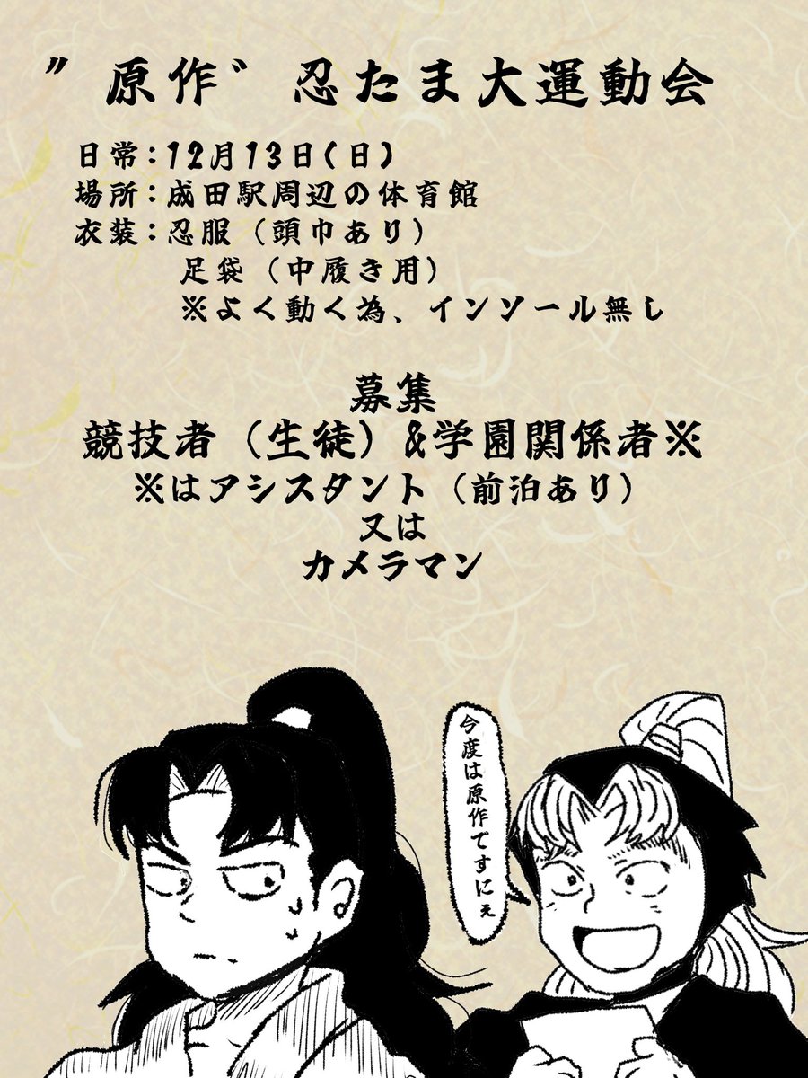 輝(ヒカル)@AJ28 tweet media