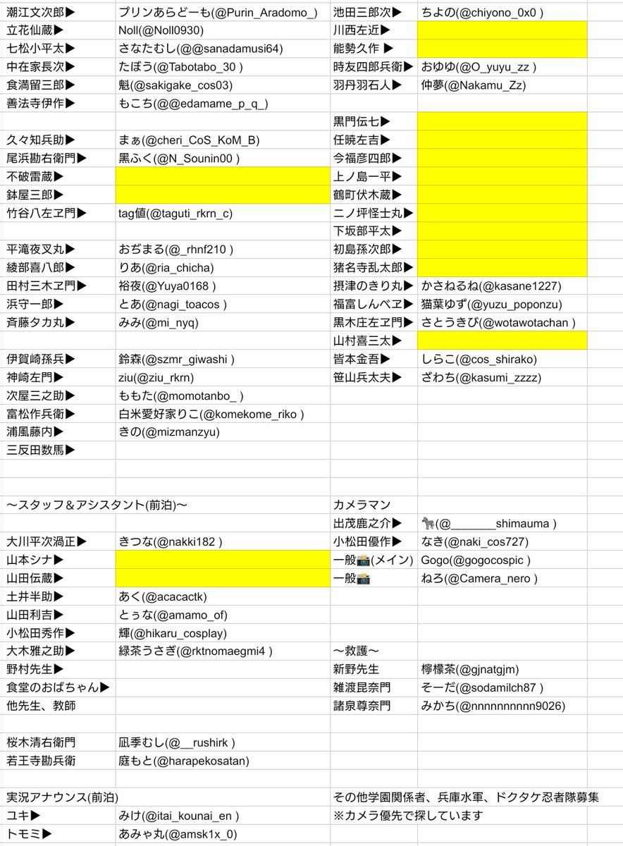 輝(ヒカル)@AJ28 tweet media