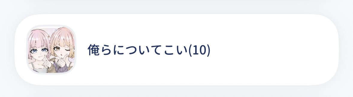 ひな tweet media