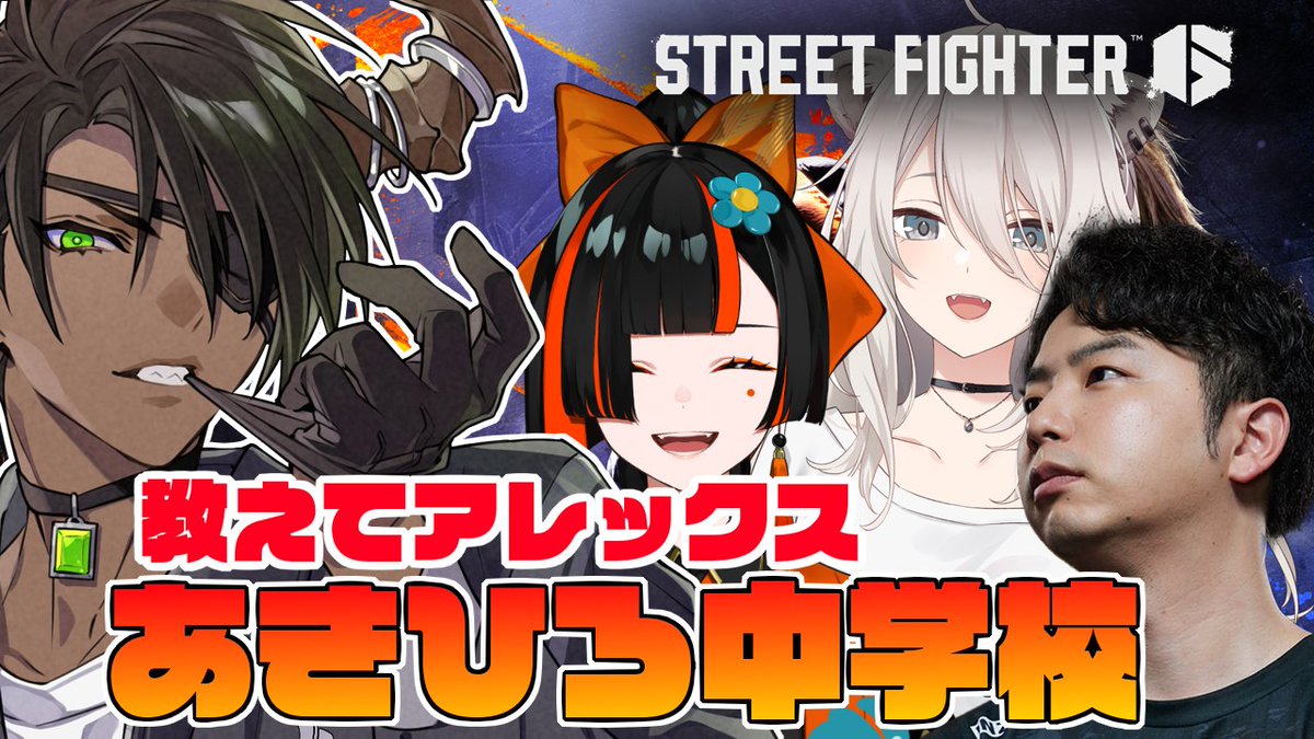 荒咬オウガ🐃ホロスターズ3期生 tweet media