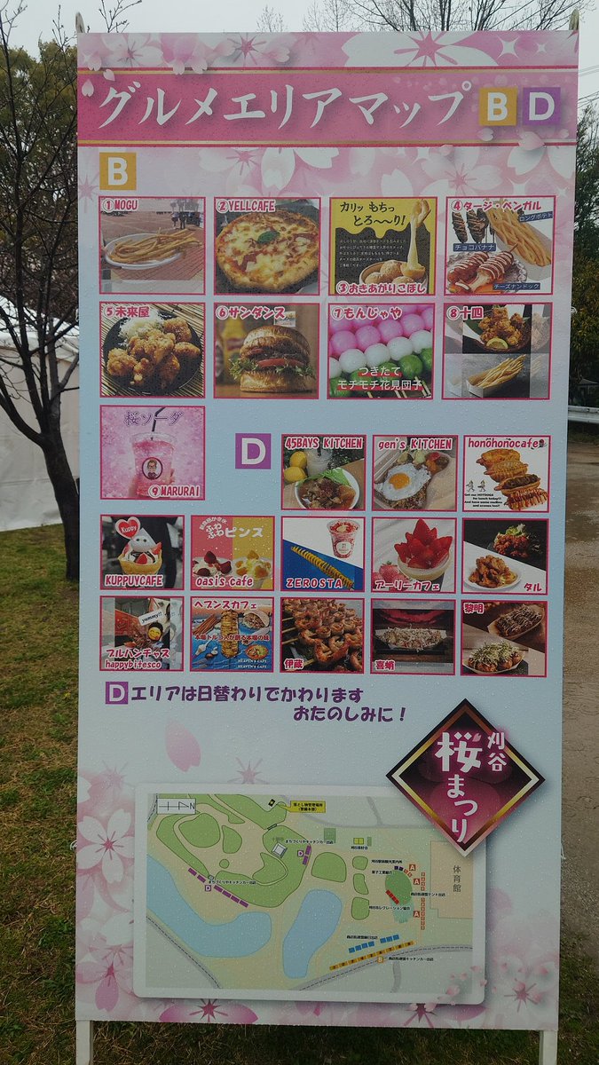 いけだ かつみ tweet media