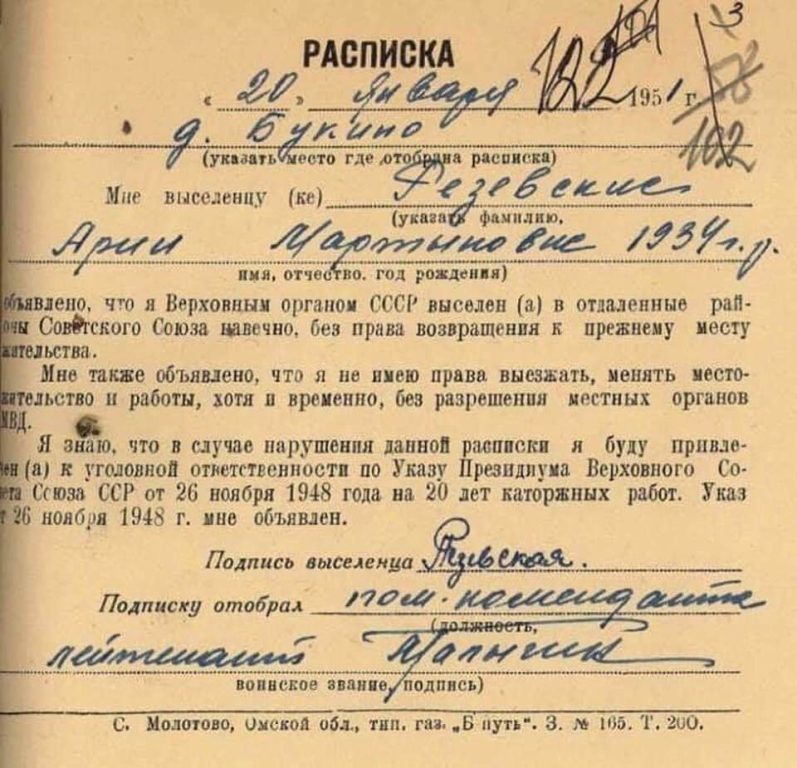 Исторические Фото tweet media