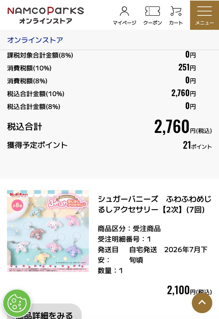 🍎ꪔ̤̮ tweet media