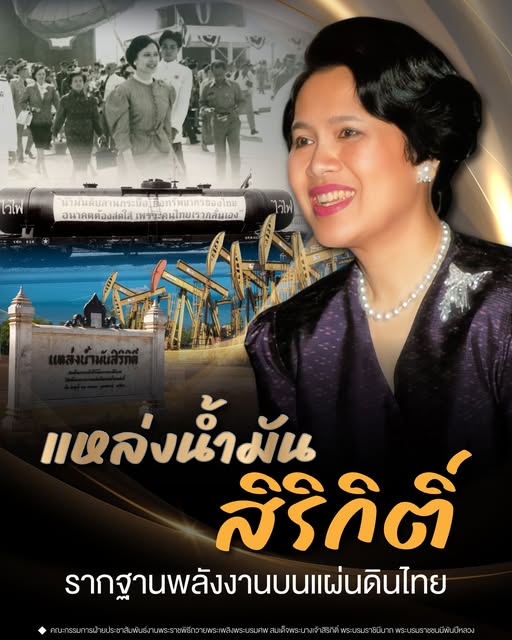 กองทัพภาคที่ 2 tweet media