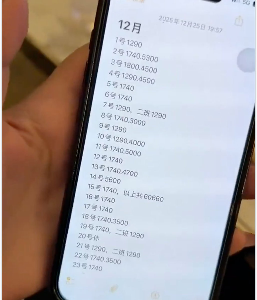 李狗蛋3.0 🔶 tweet media