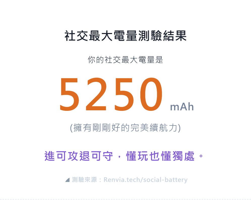 鹿肉銓餐 tweet media