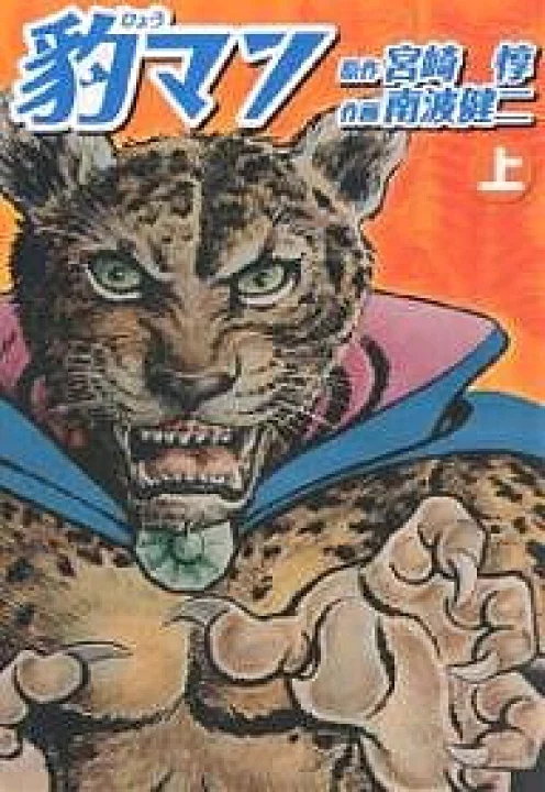 出口ナオト tweet media