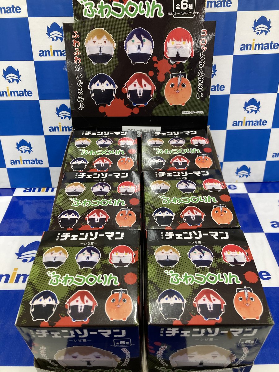 アニメイト布施 tweet media