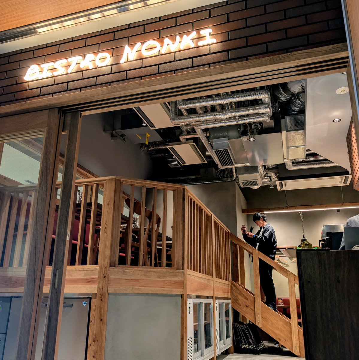 荻野貴匡｜赤坂おぎ乃和甘｜のんきグループ｜ tweet media