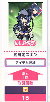 超昂大戦 エスカレーションヒロインズ 公式 tweet media