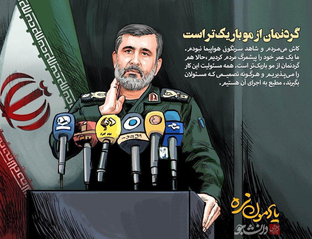 باران وکیلی ♭ tweet media