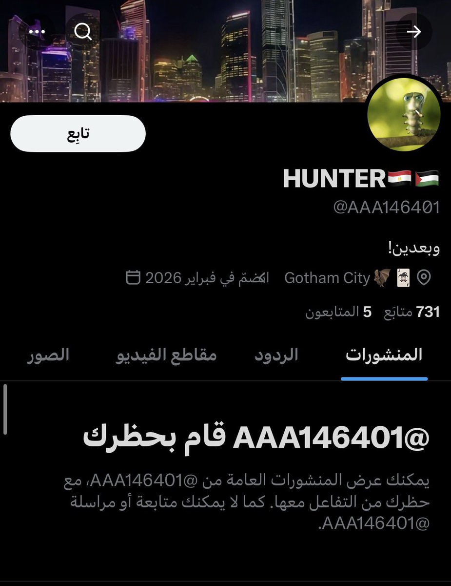 🗽 غسان 🇵🇰 tweet media