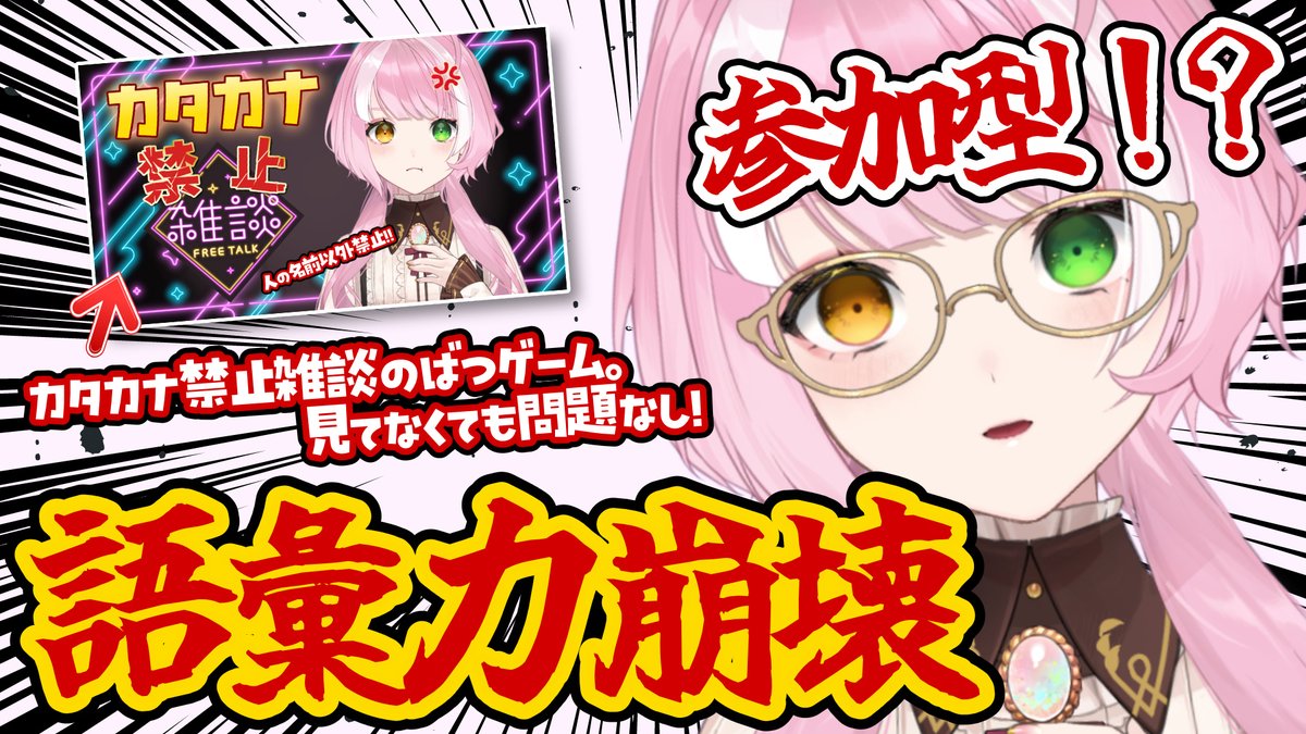 シュオ・ルナリア🌙🔃VTuber tweet media