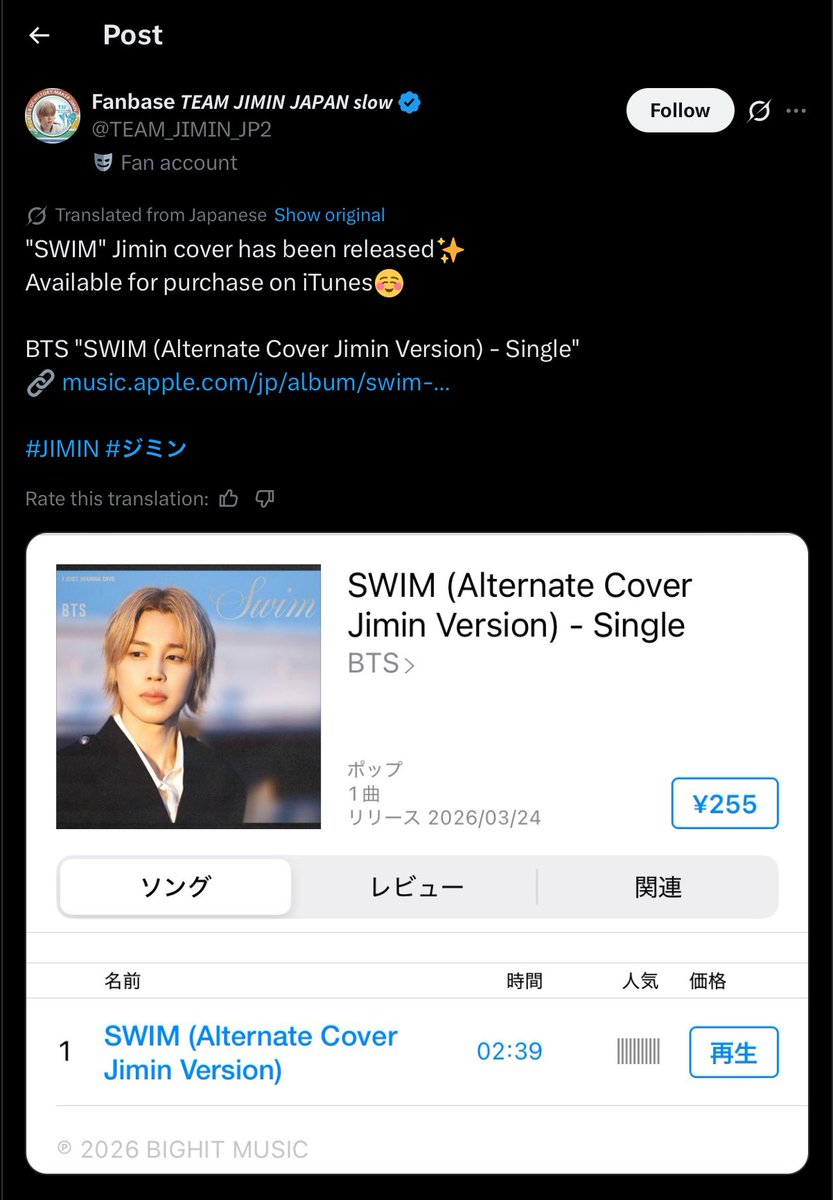 daily jimin verses tweet media