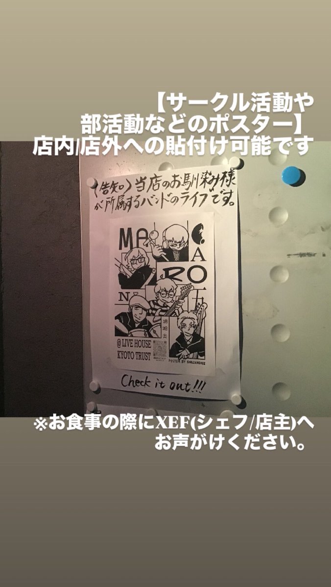 ramenvisca ラーメンビスカ tweet media