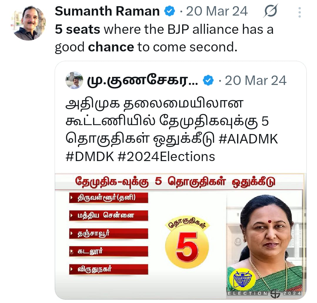 S Prabhakaran., PhD tweet media