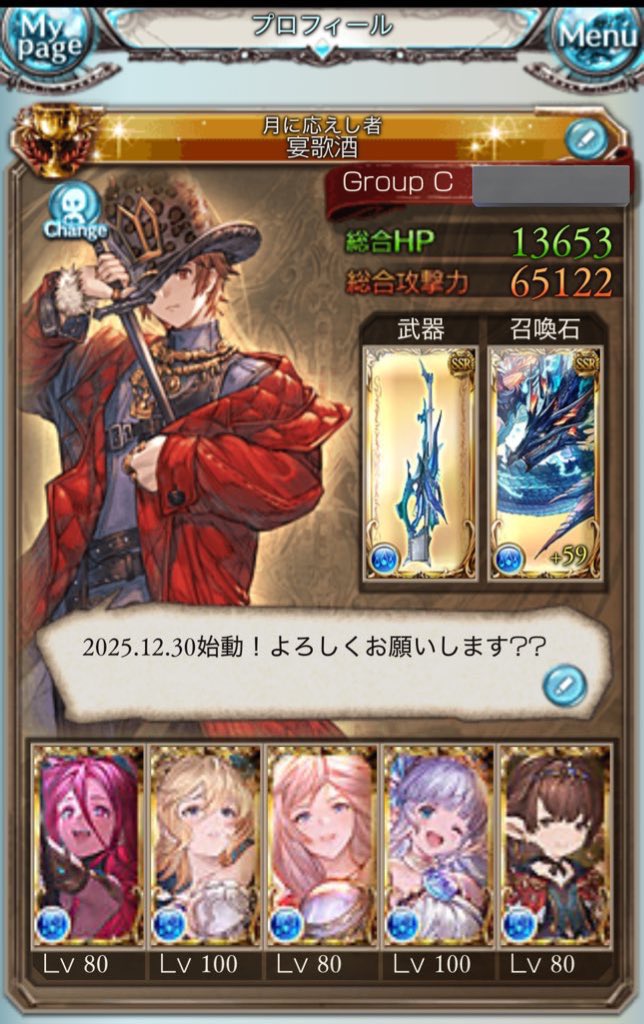 宴🗿歌酒【GAME垢】 tweet media