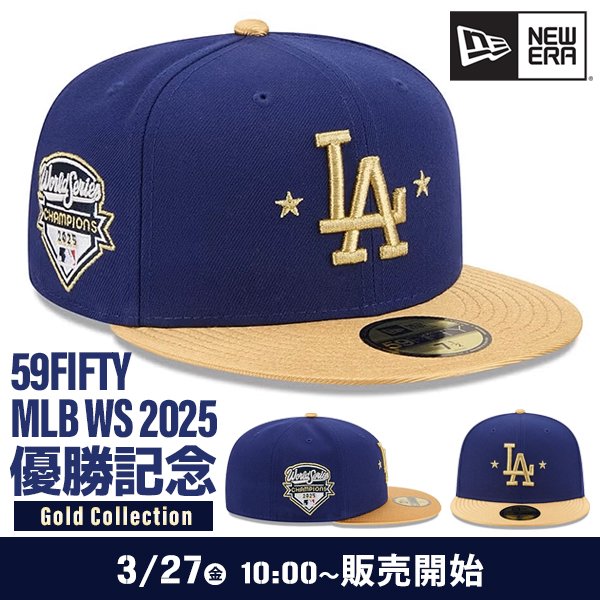 NEW ERA ロサンゼルス・ドジャース WS2025優勝 ゴールドコレクション