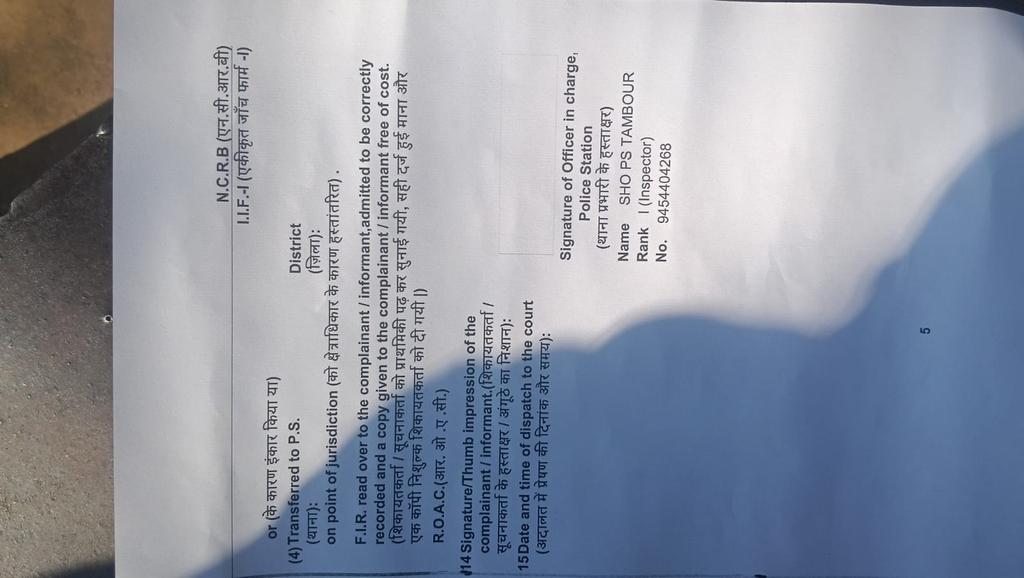 BipinaDeva12683's tweet photo. @Uppolice  @myogiadityanath @myogioffice @CMOfficeUP @Igrangelucknow @adgzonelucknow @sitapurpolice @dgpup @BJP4UP @SBSP4INDIA 

महोदय कब तक कार्यवाही होगी अभी तक उसका ना पकड़ा गया है ना पूछ ताछ की है सीतापुर पुलिस 1.5 महीना हो गया है  प्रशासन उत्तर प्रदेश कुछ  नहीं कर रही है https://t.co/E9xZHNE2Lx