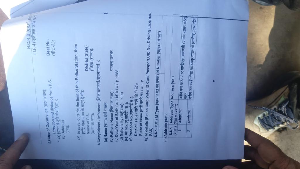BipinaDeva12683's tweet photo. @Uppolice  @myogiadityanath @myogioffice @CMOfficeUP @Igrangelucknow @adgzonelucknow @sitapurpolice @dgpup @BJP4UP @SBSP4INDIA 

महोदय कब तक कार्यवाही होगी अभी तक उसका ना पकड़ा गया है ना पूछ ताछ की है सीतापुर पुलिस 1.5 महीना हो गया है  प्रशासन उत्तर प्रदेश कुछ  नहीं कर रही है https://t.co/E9xZHNE2Lx