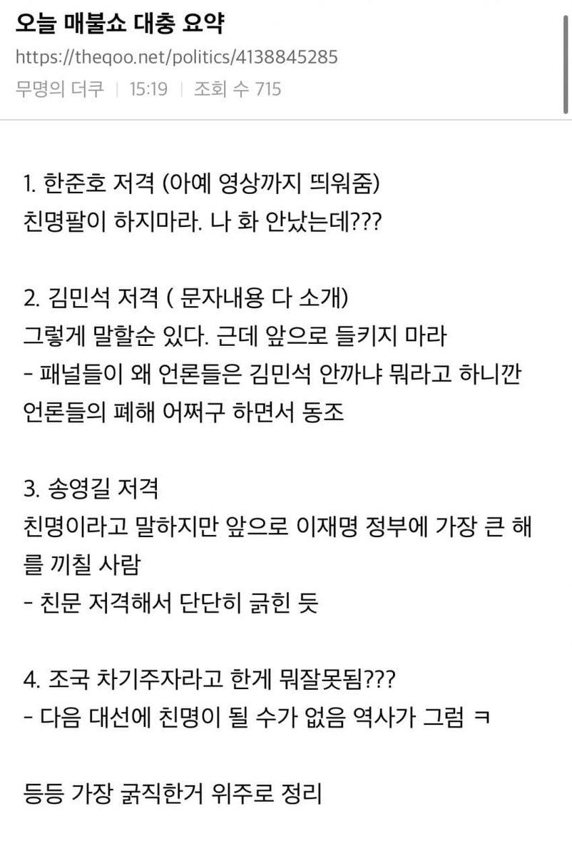 경천애인 I tweet media