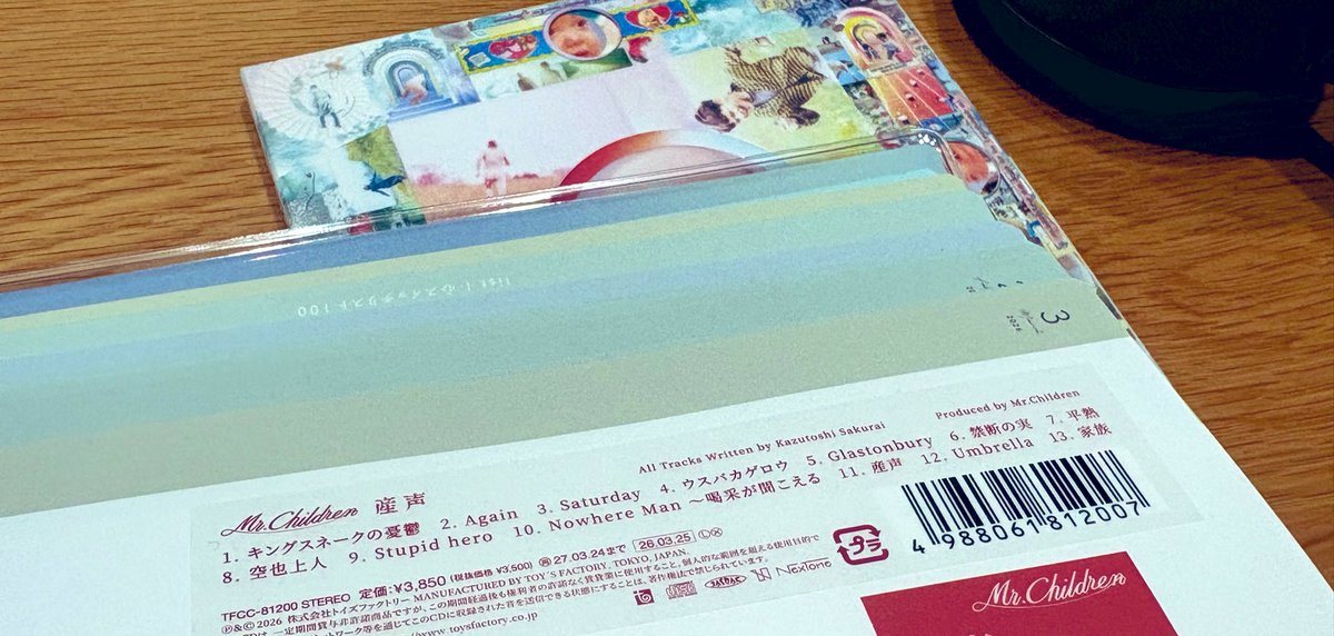 QwN7f's tweet photo. MrꓸChildrenに関するものは全て捨てられなくてシールも手帳に貼ってしまう🤭
ずーっと昔からのクセ💿

フィルムを剥がすときのドキドキ
開く瞬間のワクワク
歌詞カードの匂い
新しい言葉
最新の音

やっぱりCDっていいな🎵
やっぱりMr.Childrenっていいな✨
大好きなアルバムになりそう🥰 https://t.co/UEcuHLdExL