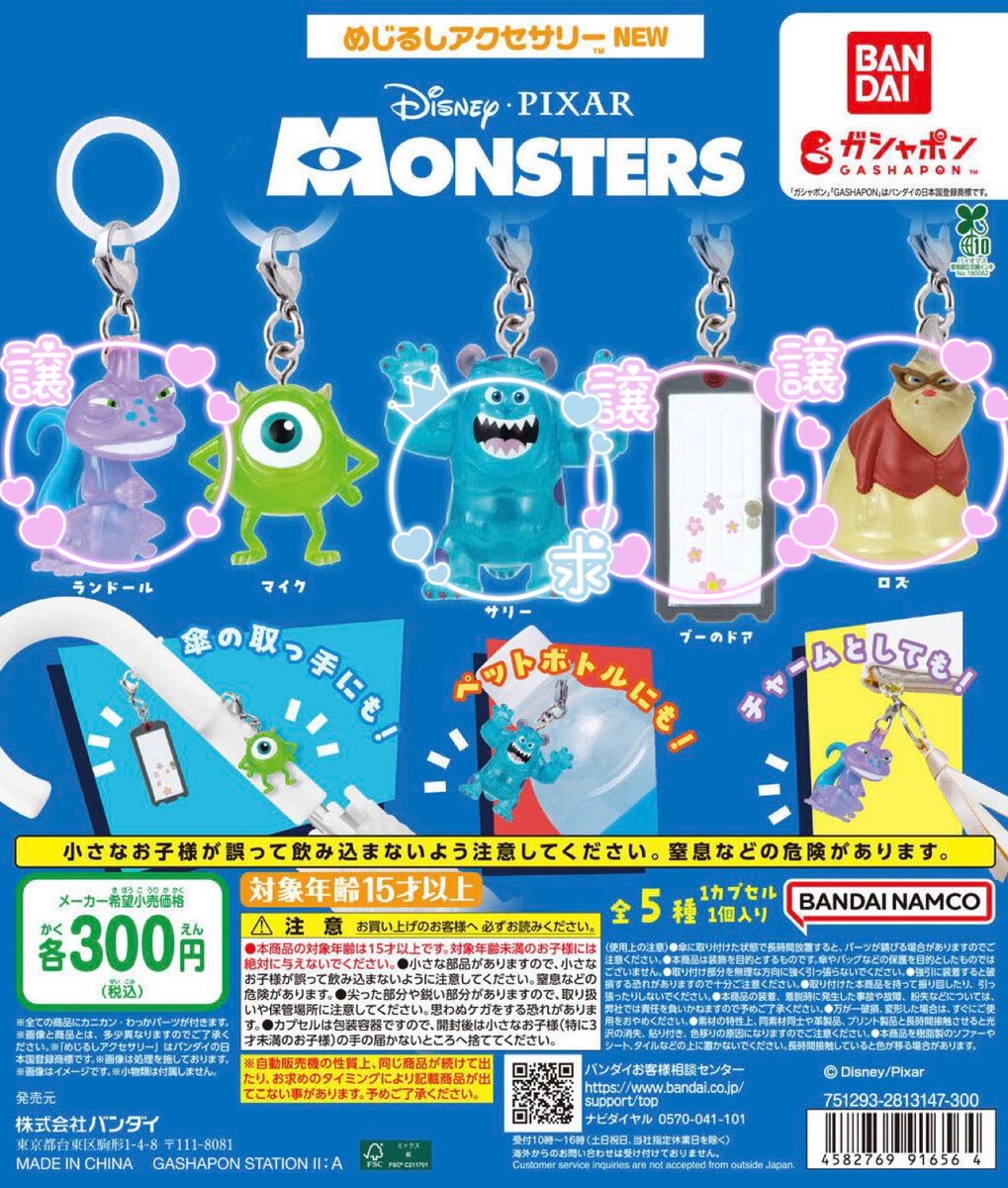 pime@取引アカ tweet media