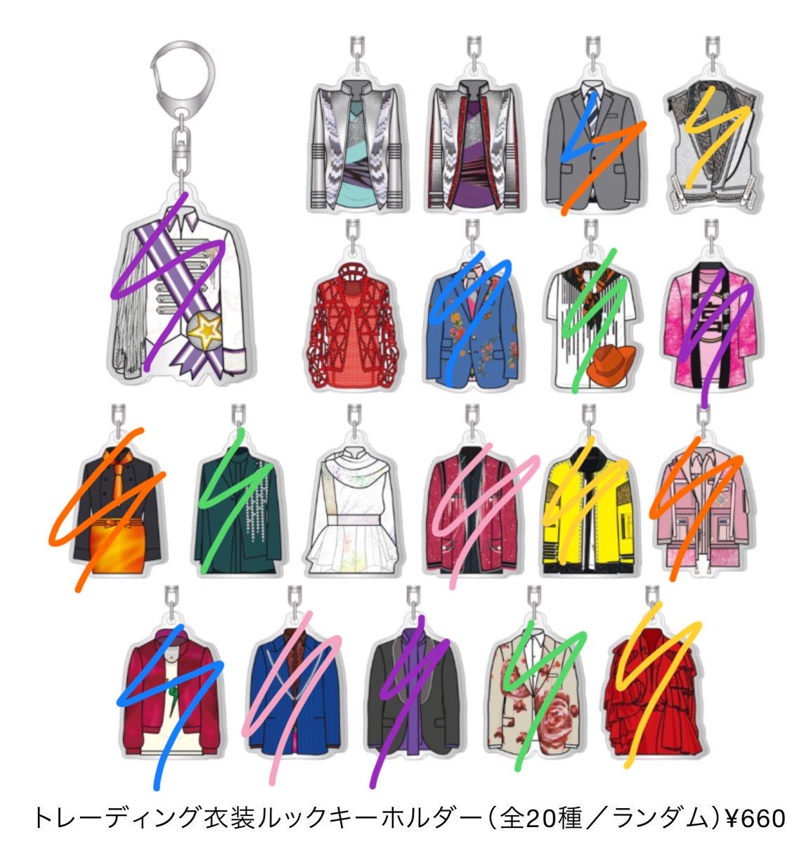 k2K4ApiR6TdyTzf's tweet photo. キスマイの衣装キーホルダー
だいたいこんな感じかな
全種集めたい🥺 https://t.co/MI3rfB1LnS