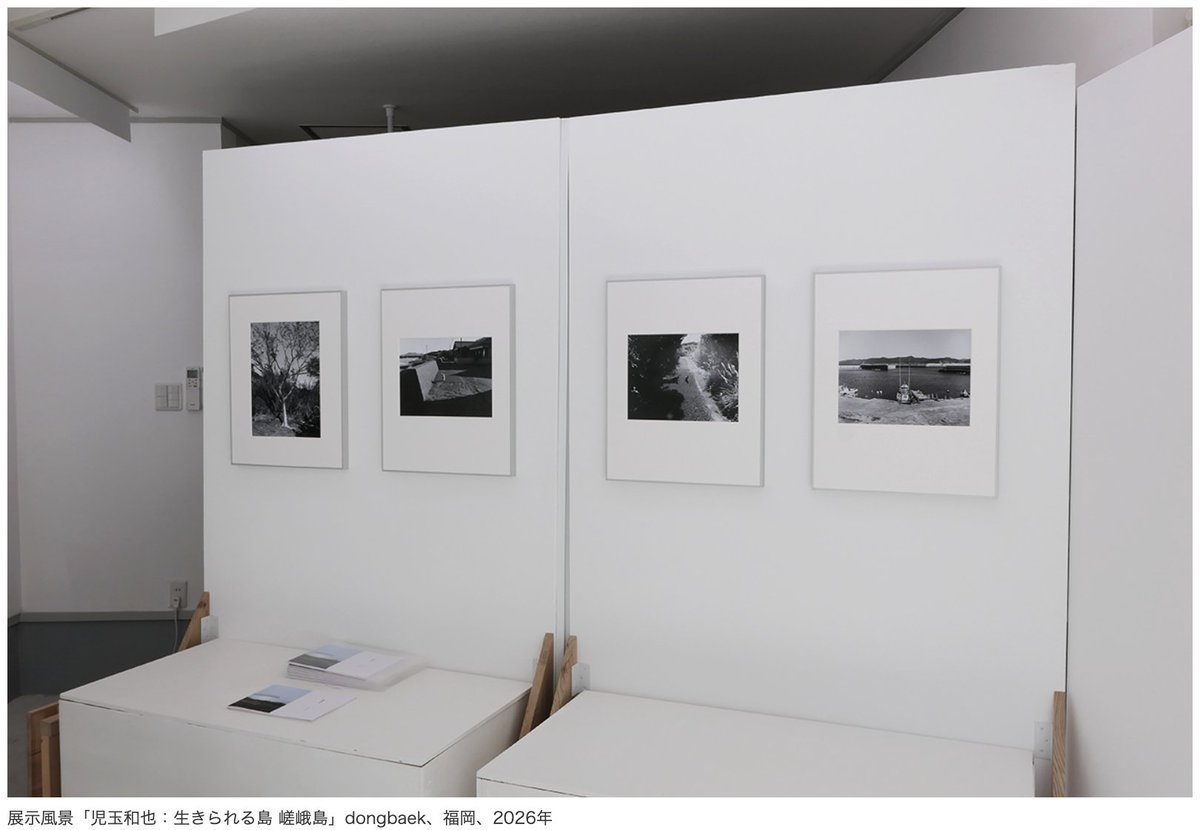 ART iT (JP) tweet media