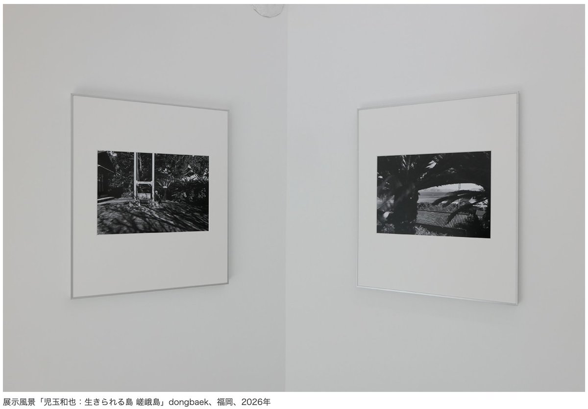 ART iT (JP) tweet media