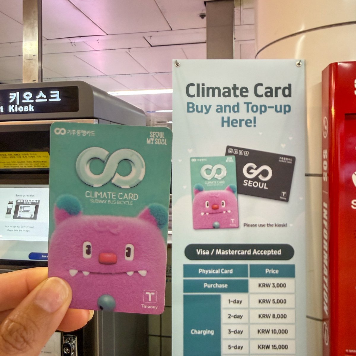 เม้าท์มอยเกาหลี tweet media