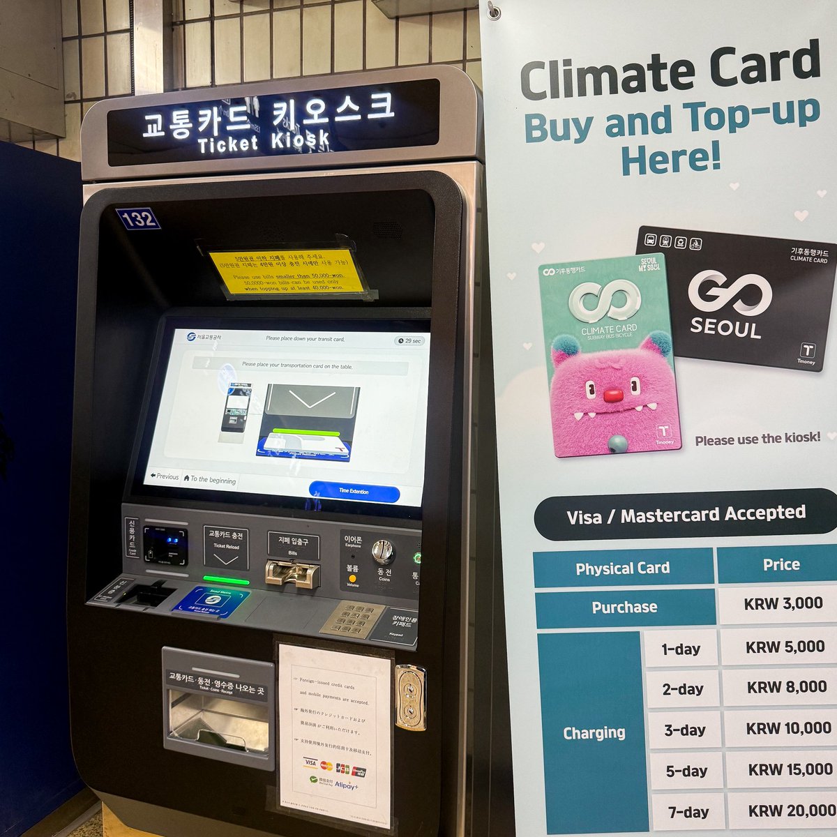 เม้าท์มอยเกาหลี tweet media