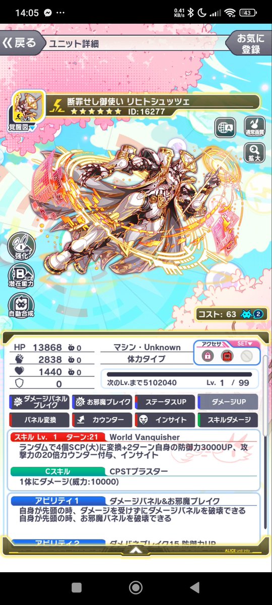 oh hi mr kill 7 billion people