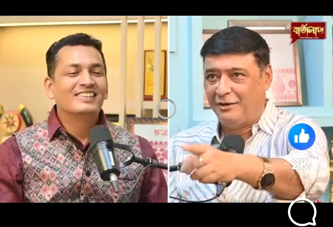 facebook.com/share/v/1FZwRt…

সাক্ষাৎকাৰ
<a href="/DJayantaKumar/">Jayanta Kumar Das</a>